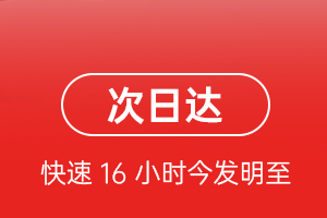 佳木斯机场货运航空货运 航空货运