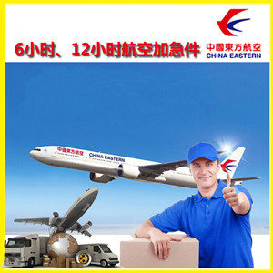 佳木斯机场货运公司谈空运的四大作用是什么